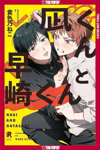 Cover image for Nagi & Hayasaki