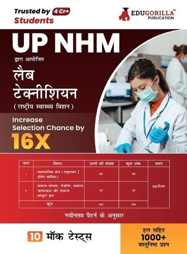 Cover image for UP NHM Lab Technician Book 2023 (Hindi Edition) - 10 Full Length Mock Tests (1000 Solved Questions) with Free Access to Online Tests