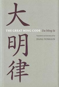 Cover image for The Great Ming Code / Da Ming lu