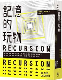 Cover image for Recursion