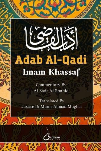 Cover image for Adab Al Qadi V2