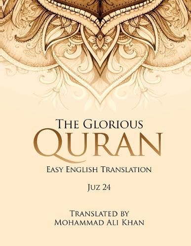 Cover image for The Glorious Quran Juz 24, EASY ENGLISH TRANSLATION, WORD BY WORD