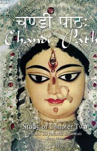 Cover image for Chandi Path - Study of Chapter Two