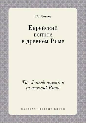 Cover image for The Jewish question in ancient Rome