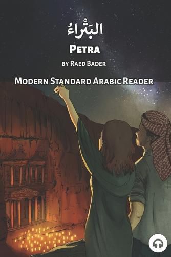 Cover image for Petra