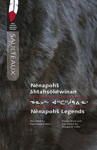 Cover image for Nenapohs Legends: Memoir 2