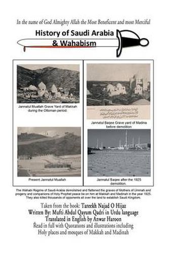 History of Saudi Arabia & Wahabism