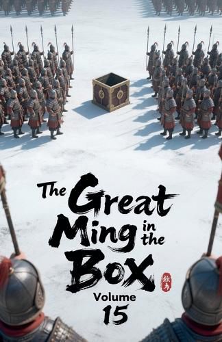 Cover image for The Great Ming in the Box, Volume 15