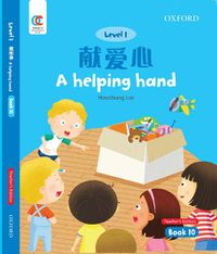 Cover image for A Helping Hand