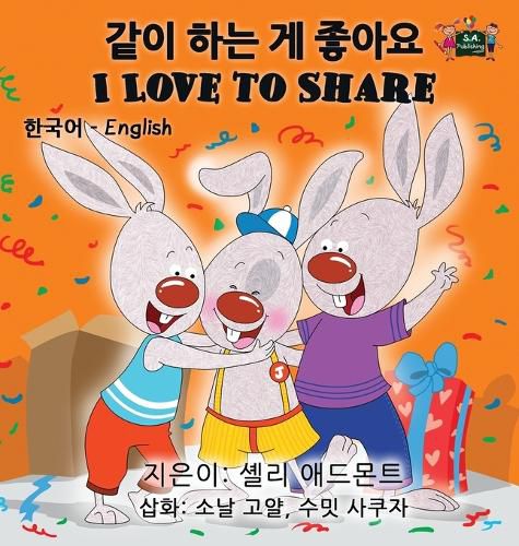 Cover image for I Love to Share: Korean English Bilingual Edition