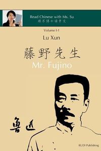 Cover image for Lu Xun Mr. Fujino - &#40065;&#36805;&#12298;&#34276;&#37326;&#20808;&#29983;&#12299;: in simplified and traditional Chinese, with pinyin and other useful information for self-study