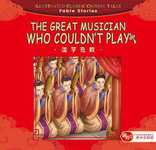 Cover image for The Great Musician Who Couldn't Play - Illustrated Classic Chinese Tales: Fable Stories