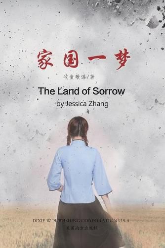 Cover image for The Land of Sorrow