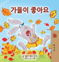 Cover image for I Love Autumn (Korean Children's Book)