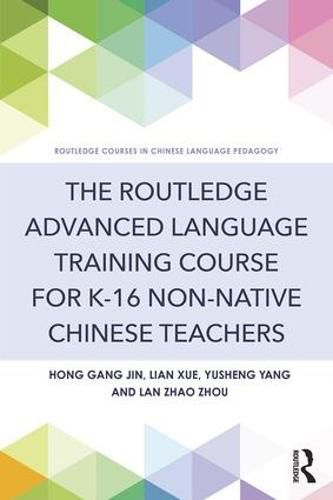 Cover image for The Routledge Advanced Language Training Course for K-16 Non-native Chinese Teachers