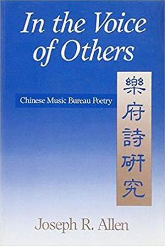 In the Voice of Others: Chinese Music Bureau Poetry