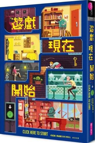 Cover image for Click Here to Start