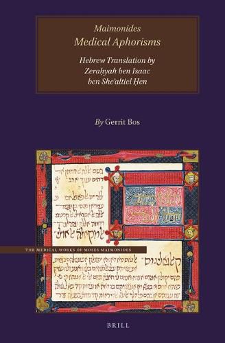 Maimonides, Medical Aphorisms, Hebrew Translation by R. Zerahyah ben Isaac ben She'altiel Hen