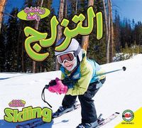 Cover image for Skiing: Arabic-English Bilingual Edition