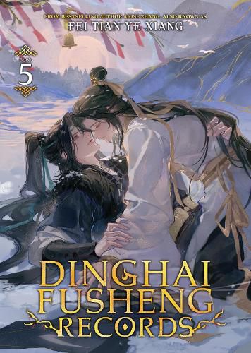 Cover image for Dinghai Fusheng Records (Novel) Vol. 5