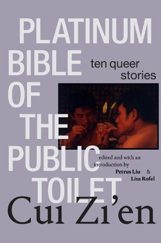 Cover image for Platinum Bible of the Public Toilet