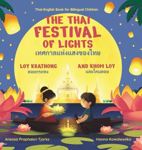 Cover image for The Thai Festival of Lights