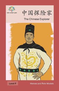 Cover image for &#20013;&#22269;&#25506;&#38505;&#23478;: The Chinese Explorer