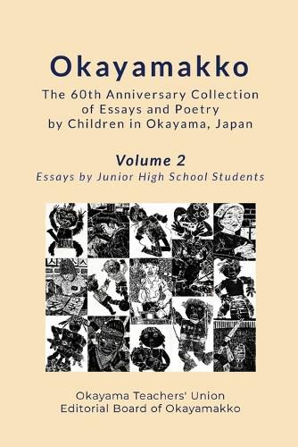 Cover image for Okayamakko The 60th Anniversary Collection of Essays and Poetry by Children in Okayama, Japan