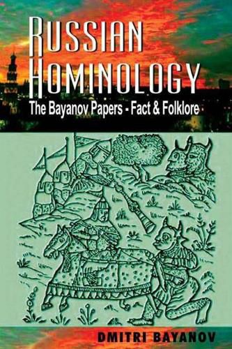 Russian Hominology: The Bayanov Papers - Fact & Folklore