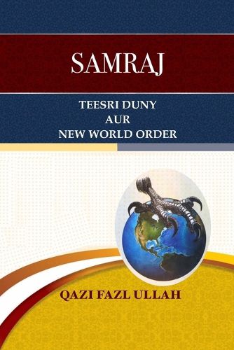 Cover image for Samraj Teesri Duny Aur New World Order