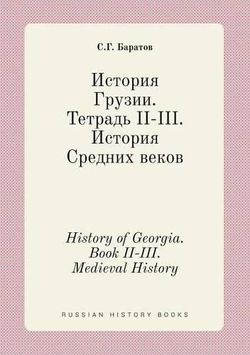 Cover image for History of Georgia. Book II-III. Medieval History