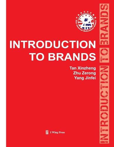 Cover image for Introduction to Brands