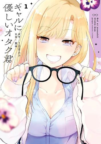 Cover image for Otaku x Gal 01