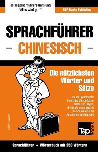 Cover image for Sprachfuhrer Deutsch-Chinesisch und Mini-Woerterbuch mit 250 Woertern