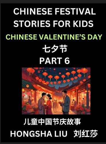 Cover image for Chinese Festival Stories for Kids (Part 6) - Qixi Festival, Learn Mandarin Chinese Language, Culture, History with Folk Tales Based on China's Traditional Festivals, Easy Lessons for Beginners, Children, Teen, Young and Adults, HSK All Levels, Simplified C