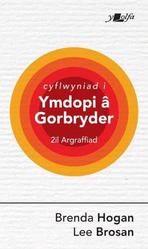 Cover image for Cyflwyniad i Ymdopi a Gorbryder