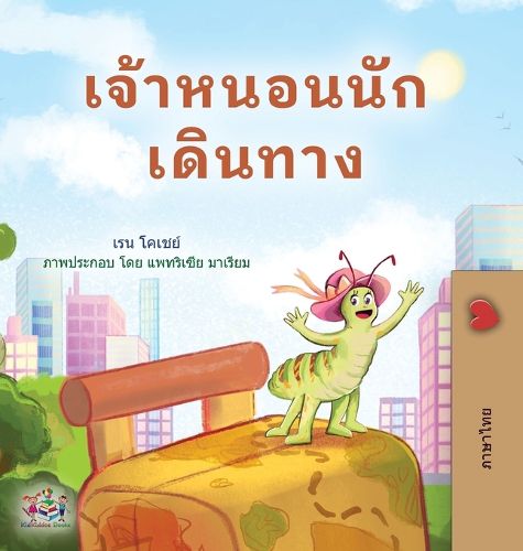 Cover image for The Traveling Caterpillar (Thai Children's Book)