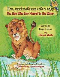 Cover image for The Lion Who Saw Himself in the Water: English-Ukrainian Edition