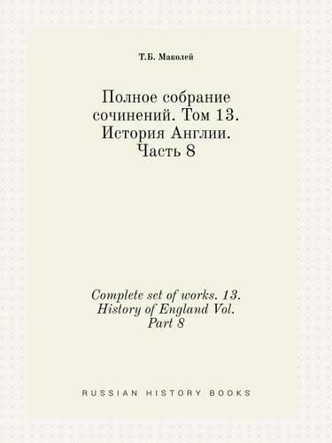 Cover image for Complete set of works. 13. History of England Vol. Part 8