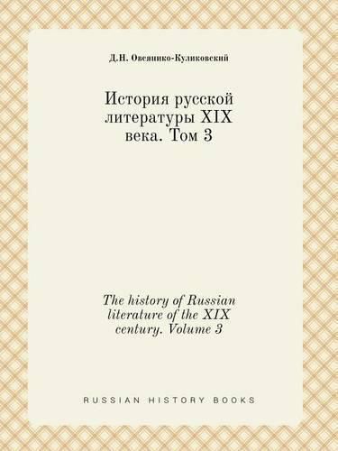 Cover image for The history of Russian literature of the XIX century. Volume 3