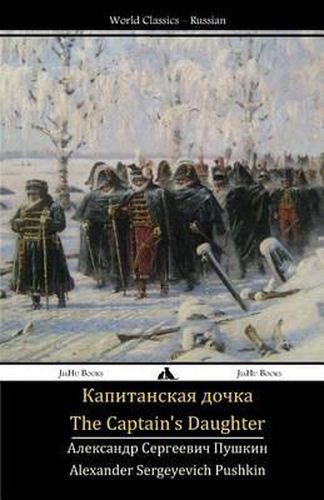 Cover image for The Captain's Daughter: Kapitanskaya Dochka