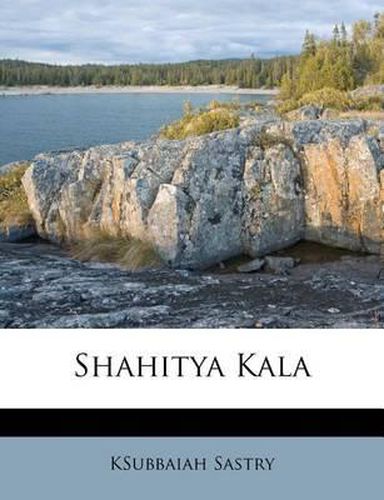 Cover image for Shahitya Kala