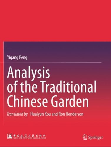 Cover image for Analysis of the Traditional Chinese Garden