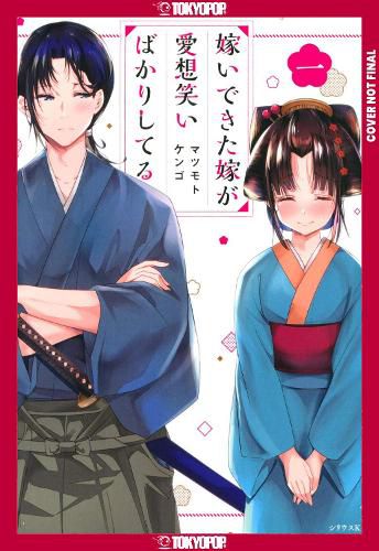 Cover image for My New Wife's Fake Smile, Volume 1