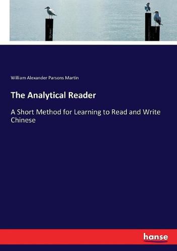 Cover image for The Analytical Reader: A Short Method for Learning to Read and Write Chinese