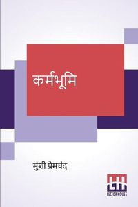 Cover image for Karmabhumi