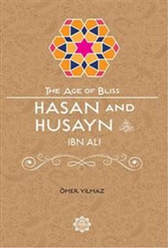 Cover image for Hasan & Husayn Ibn Ali