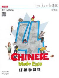 Cover image for Chinese Made Easy 4 - textbook. Simplified characters version