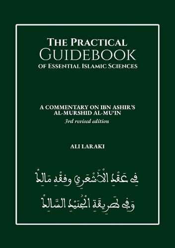 Cover image for The Practical Guidebook of Essential Islamic Sciences