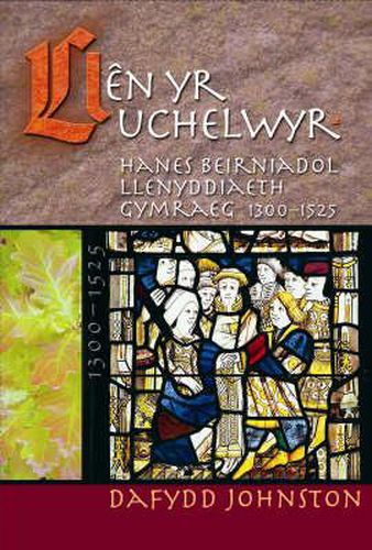 Llen yr Uchelwyr: Hanes Beirniadol Llenyddiaeth Gymraeg 1300-1525